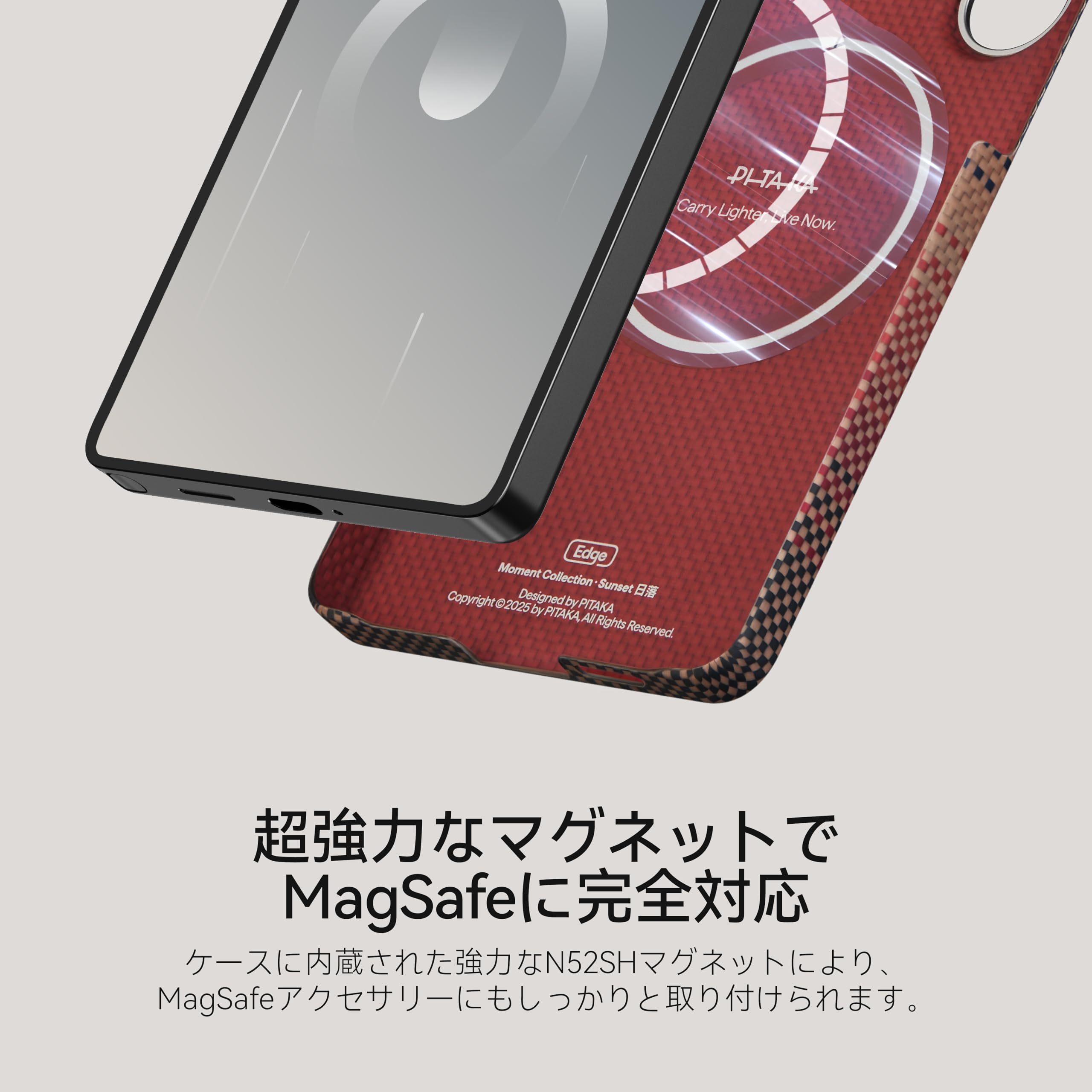 Amazon.co.jp: 【極薄NFC対応】PITAKA Galaxy S26 Ultra用ケース